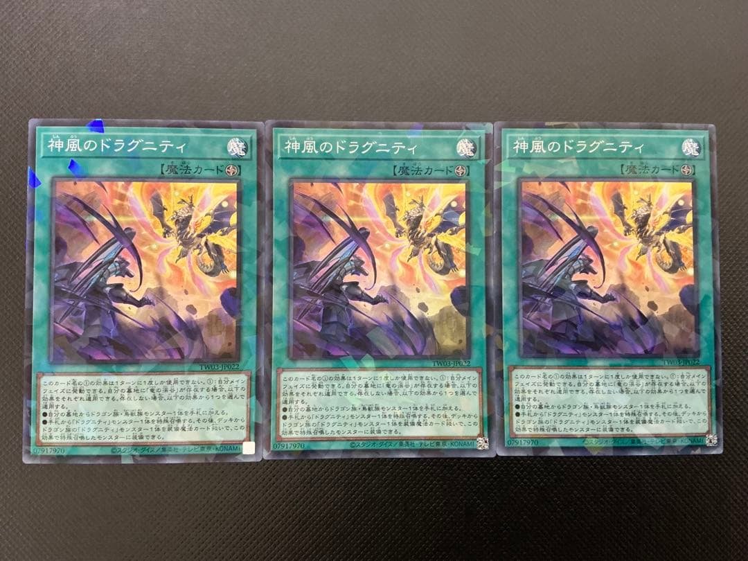 ゆうと様 リクエスト 6点 まとめ商品